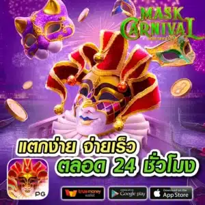 aba234 แตกง่าย
